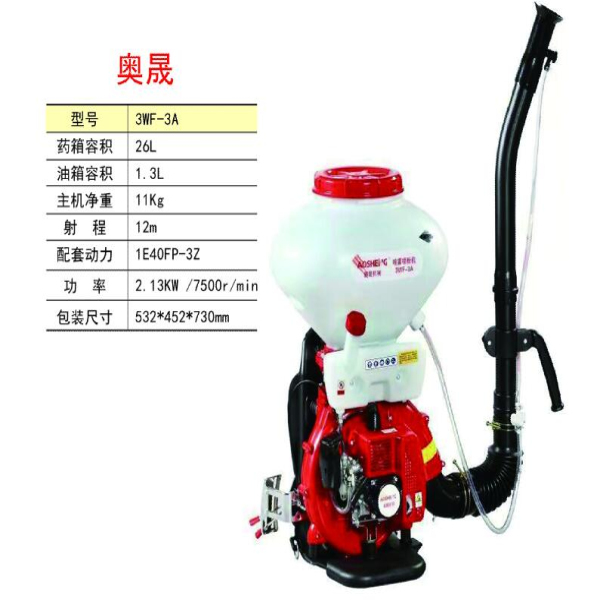 辽宁背负式喷雾喷粉机