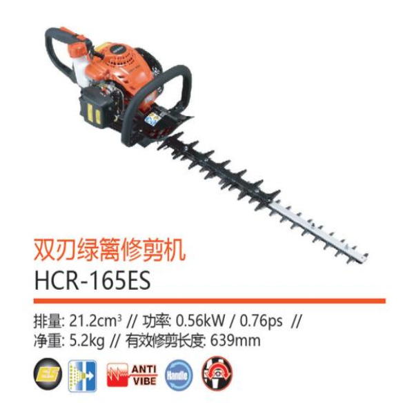 哈尔滨绿篱修剪机