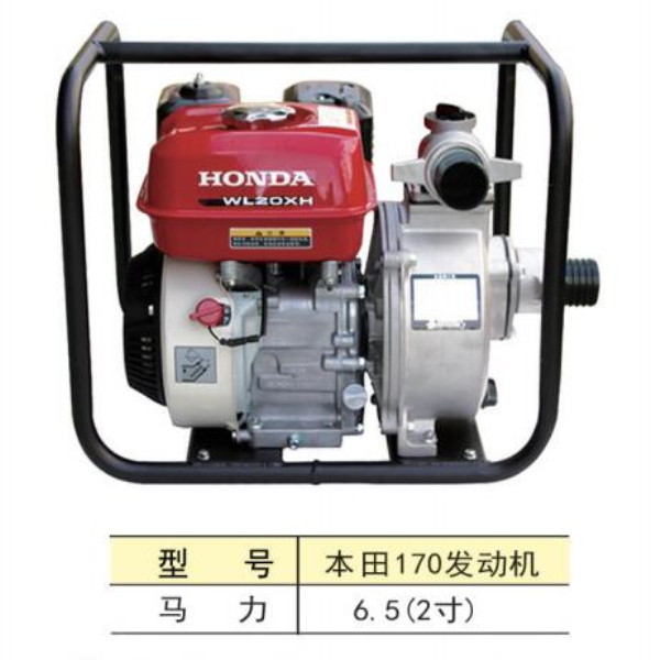 辽宁本田170发动机