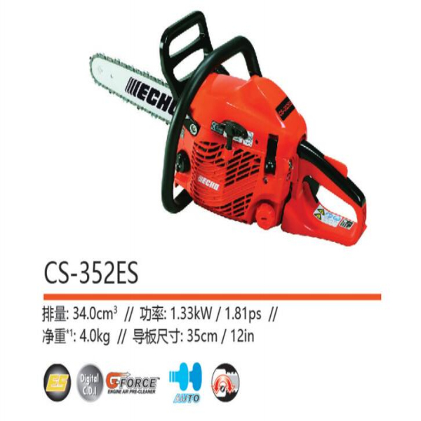 绥化专业油锯批发